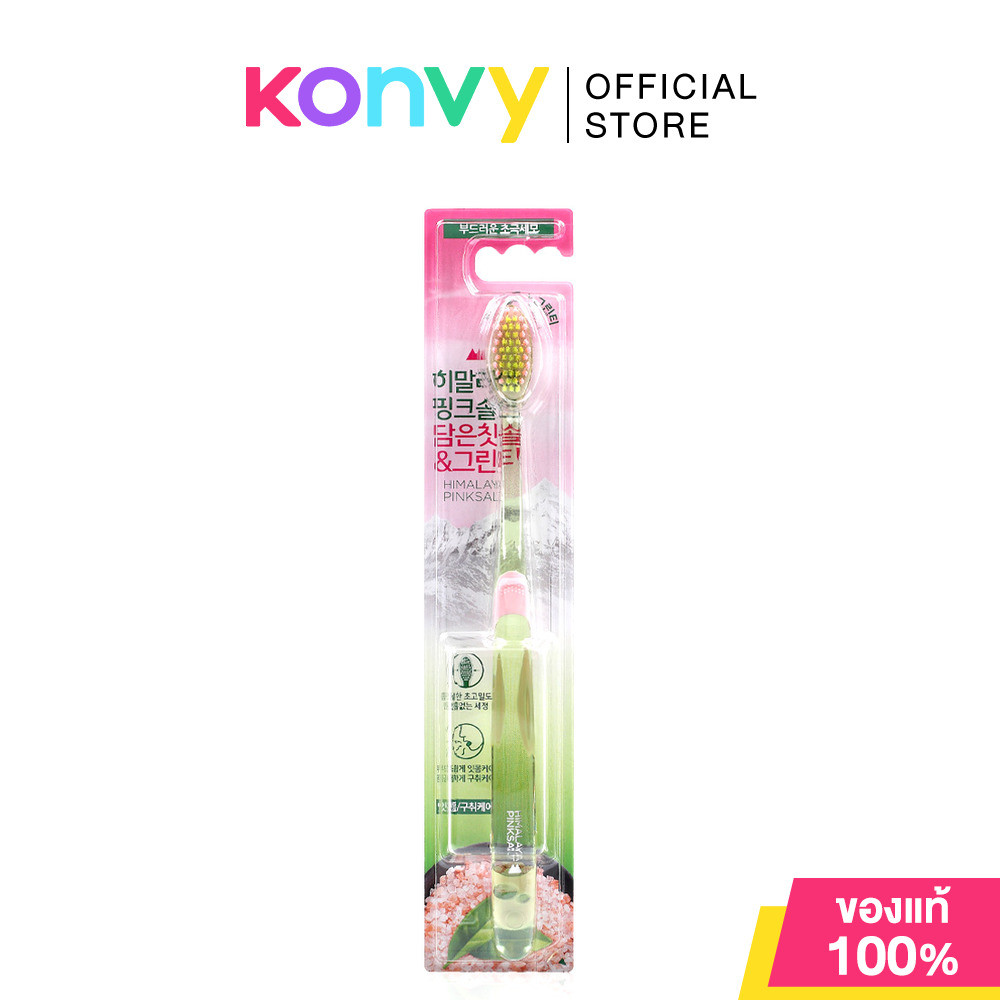 Himalaya Pinksalt Bamboo Salt Green Tea Toothbrush 1pc ฮิมาลายา พิงค์ซอลท์ แปรงสีฟัน.