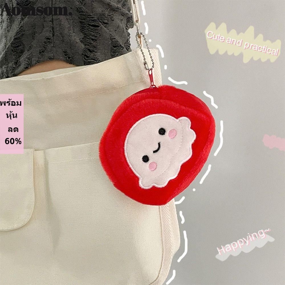 กระเป๋าใส่เหรียญตุ๊กตา.Red Octopus, สำหรับบัตรเครดิตและเหรียญ พร้อมพวงกุญแจน่ารัก การออกแบบพกพาง่าย