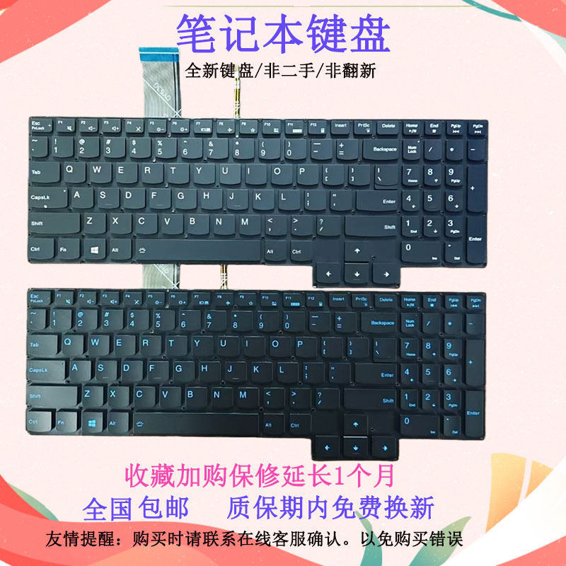 เหมาะสําหรับ Lenovo 2020- (Y7000 Y7000P R7000 R7000P) แป้นพิมพ์คอมพิวเตอร์แล็ปท็อป