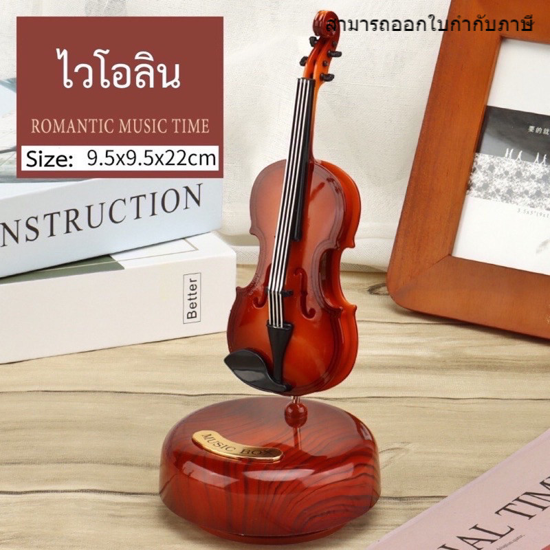 ของขวัญวาเลนไทน์ ของขวัญวันเกิด กล่องดนตรี Vintage เปียโน piano Music Box ไขลาน ไม่ต้องใส่ถ่าน