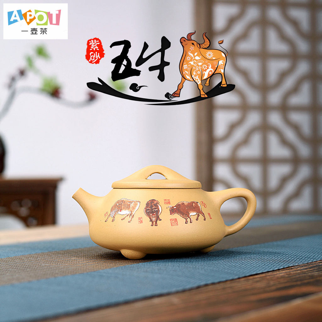 [A Pot of Tea] Yixing Zisha Pot Teapot Teapot Tea Set 330cc Raw Ore Section Mud Five Cattle Stone Po