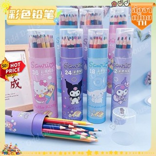 ดินสอสี 24 ชิ้น แปรงนักเรียน วาดภาพ ที่ใส่ปากกา