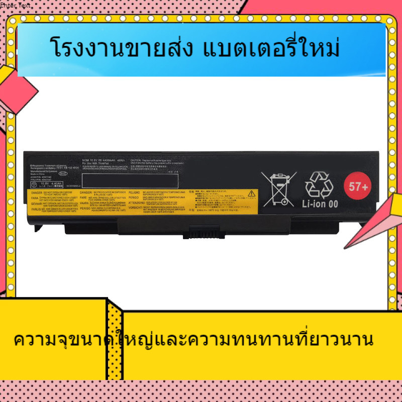 เหมาะสำหรับ Thinkpad Lenovo L440 L540 W540 W541 T540P T440P TP00060B แบตเตอรี่
