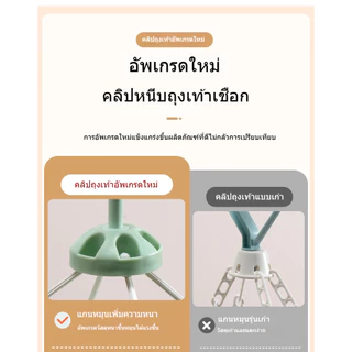HOKEMP 2026 New ปากกาหนีบ 32 ตัว ตัวหนีบผ้า ตากผ้าเหลี่ยม พับได้ ที่แขวนห่วงหนีบผ้าพลาสติก ตากชุดชั้นใน ที่หนีบผ้า