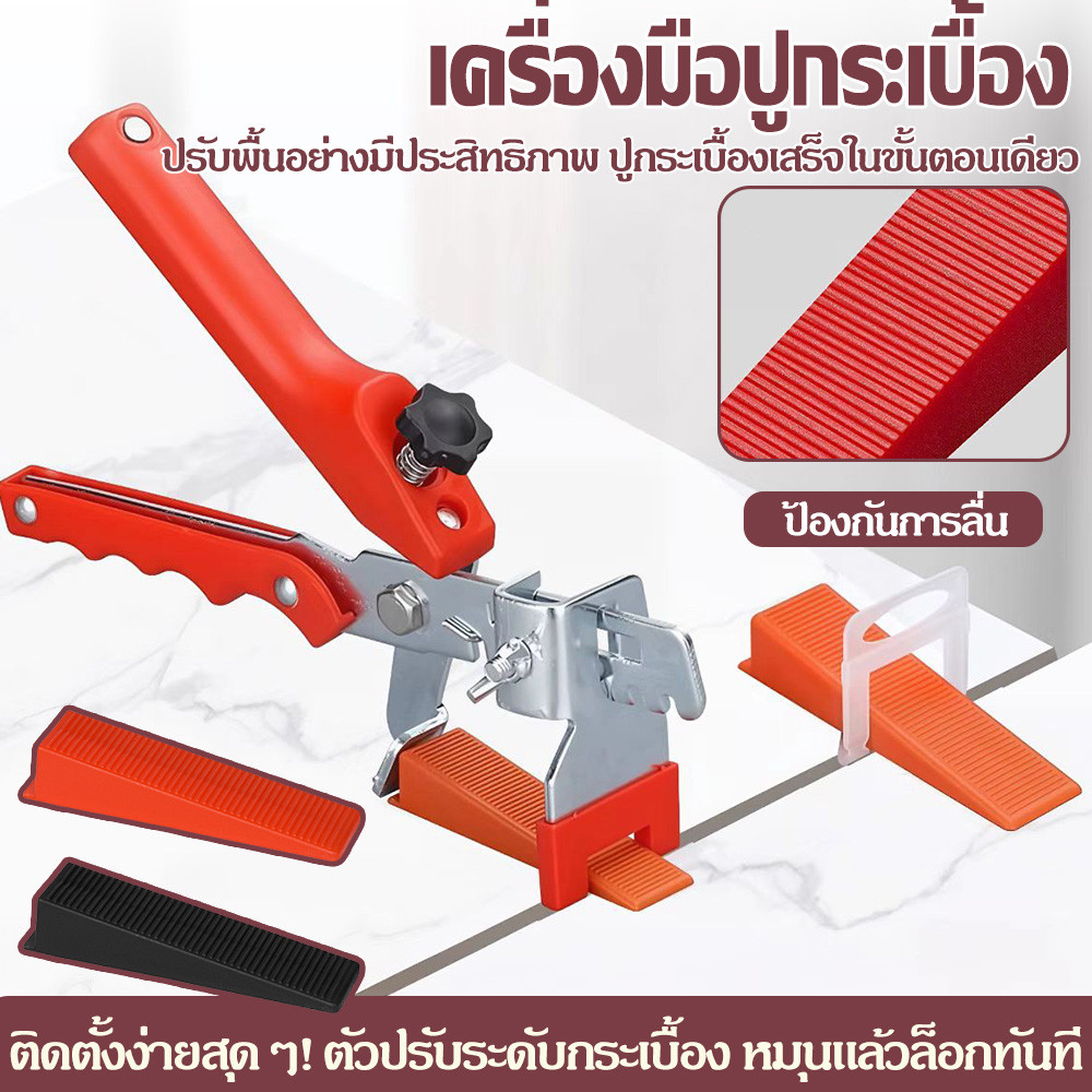 100PCS ลิ่มปรับระดับกระเบื้อง (Tile Leveling Wedges) - ดูเป็นมืออาชีพ รวดเร็วและง่ายดาย!