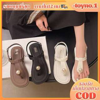 ToyNo.1🧸 พร้อมส่ง🧸