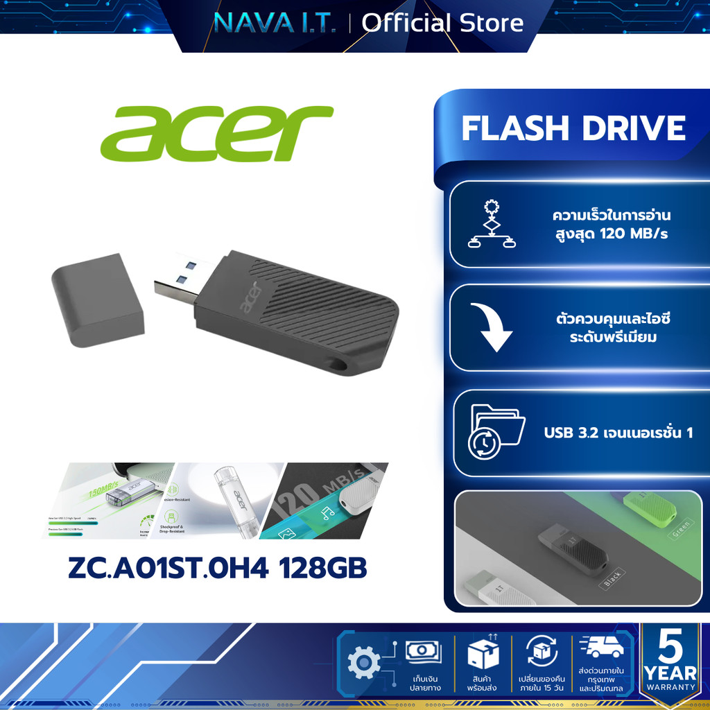 ACER FLASH DRIVE UP300 128GB USB3.2 BLACK (ZC.A01ST.0H4) 5Y.