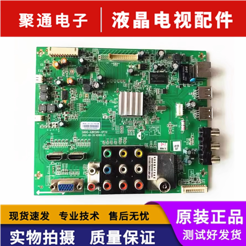Original Chuangwei 32E380S 32E510C เมนบอร์ด 5800-A8R580-0P20 0P30 หน้าจอ RDL320HY