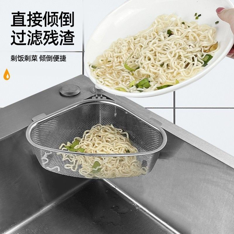 New Product#Stainless steel sink strainer, kitchen sink waste filter, vegetable washing basin, drain