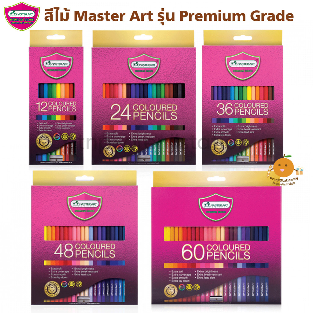 สีไม้มาสเตอร์อาร์ต เกรดพรีเมียม สีไม้ Master Art 12/24/36/48/60/72 สี