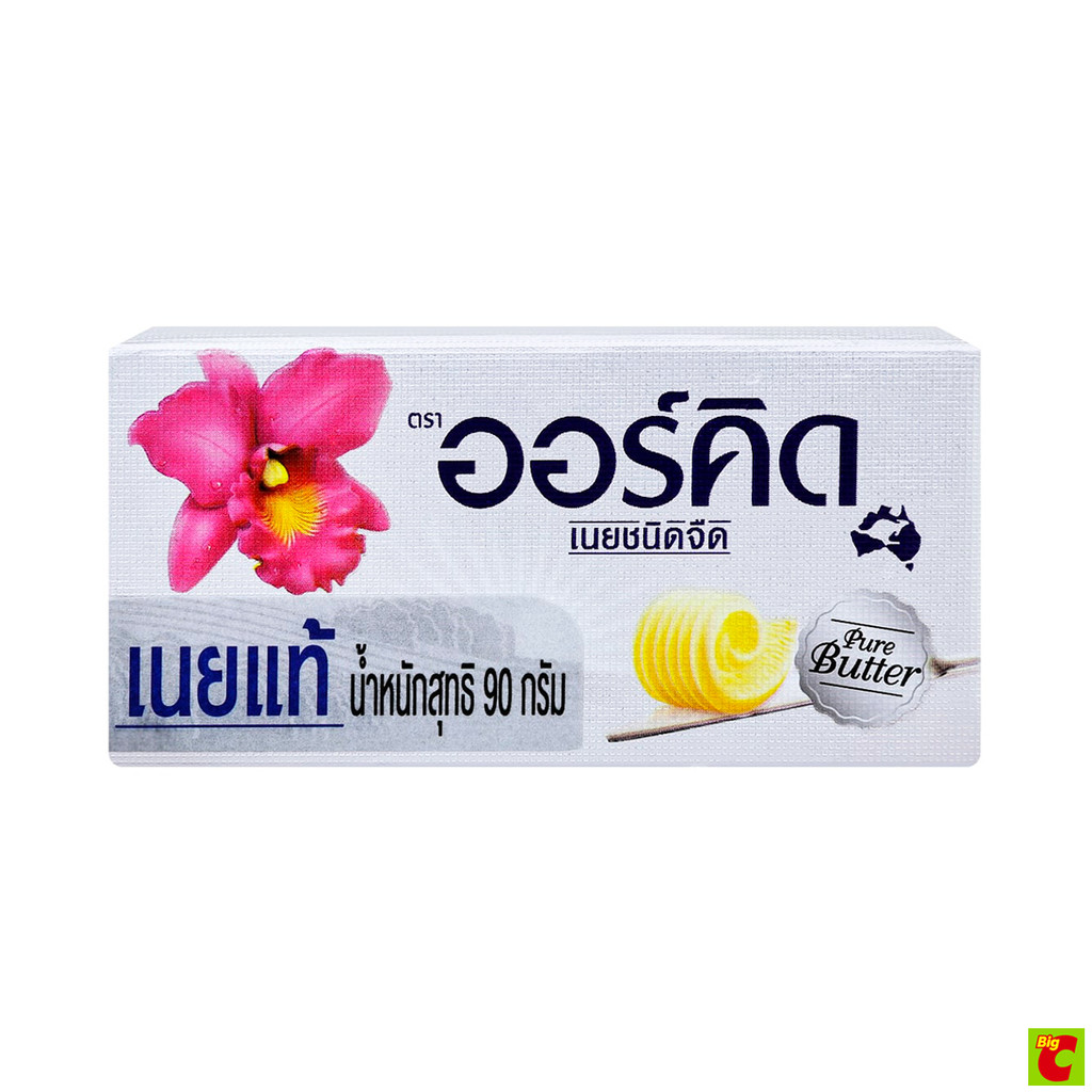 ออร์คิด เนยชนิดจืด ขนาด 90 กรัม