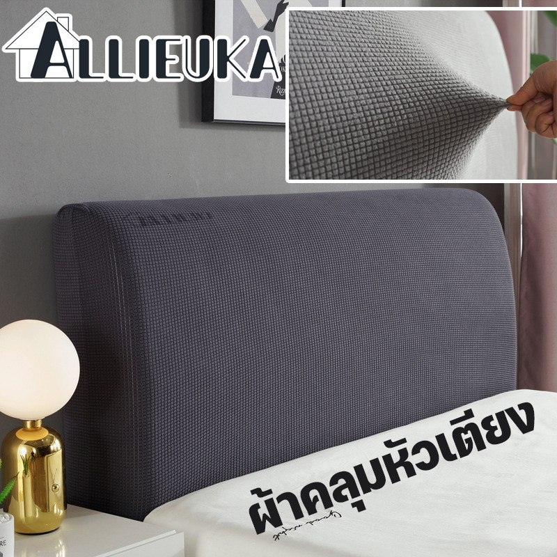 Allieuka ผ้าคลุมหัวเตียง หนาขึ้น ป้องกันฝุ่น ฝาครอบหัวเตียงแบบรวมทุกอย่าง