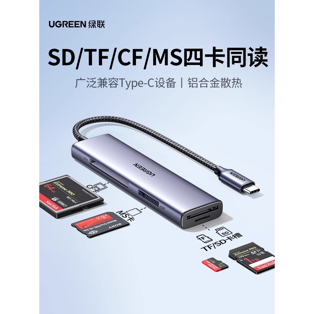 Lvlian เครื่องอ่านการ์ดกล้อง sd Card tf/ms/cf การ์ดหน่วยความจํา All-in-One usb3.0 ตัวแปลงความเร็วสูง