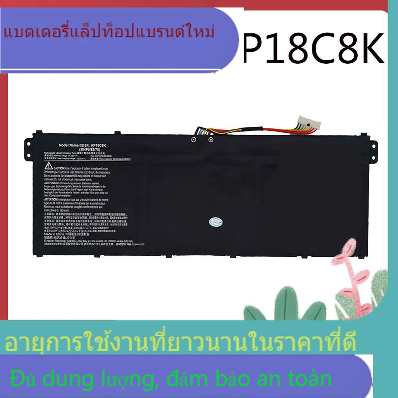 ข้อเสนอใหม่สำหรับ Acer AP18C8K SF314-32 SF314-42 N19C4 N19H4 แบตเตอรี่แล็ปท็อป