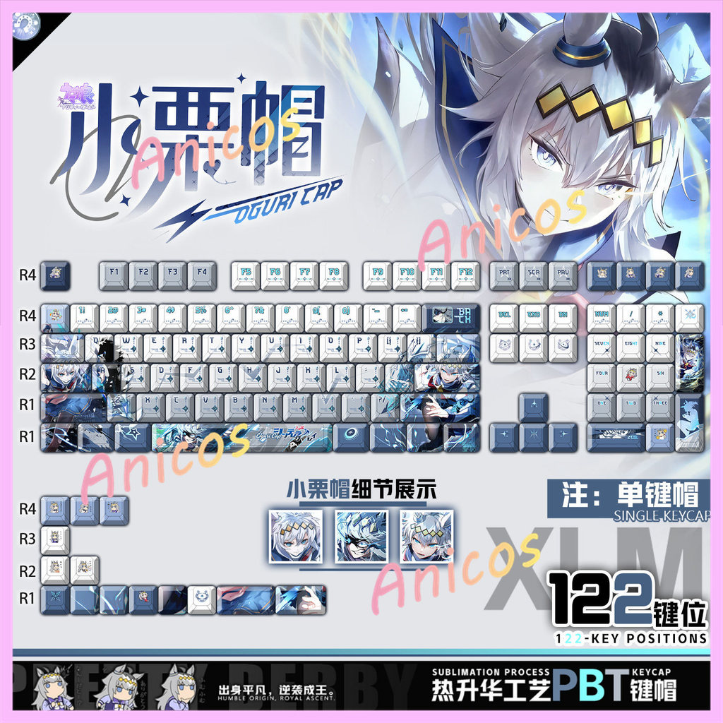 Uma Musume Oguri Cap อะนิเมะเกม PBT Keycaps Double Shot Shine ผ่าน Keycaps สําหรับการปรับแต่งคีย์บอร์ดแบบกลไก