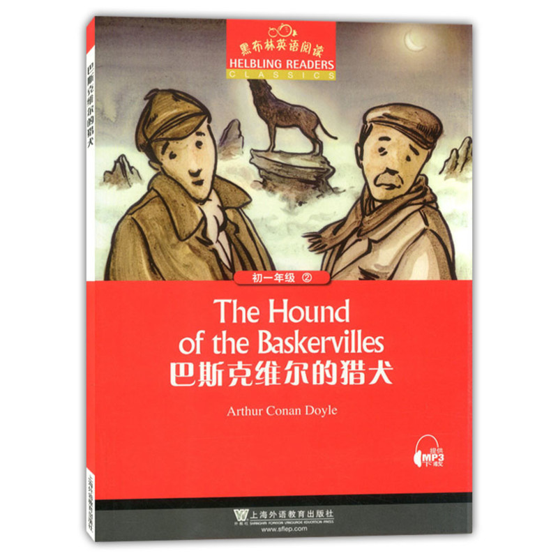 Black Brit English Reading Junior Grade 2 Buskwells Hound Shanghai ต่างประเทศภาษาการศึกษา Publishing