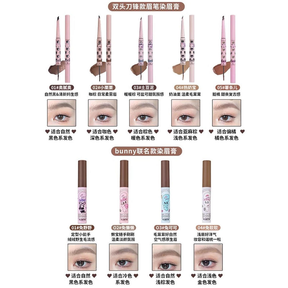 เขียนคิ้ว ดินสอเขียนคิ้วกันน้ำ Flortte Flortte Flortte Double-Headed Blade ดินสอเขียนคิ้วย้อมสีครีมเ