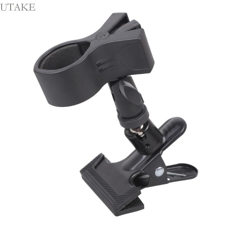Utake ยืดหยุ่น Fastener Stand ไมโครโฟนคลิป CLAMP ไมโครโฟน Handhold คลิป CLAMP