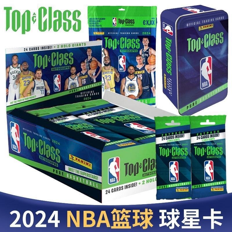 Panini Star Card panini NBA Basketball panini Yama Card Holder กล่องเหล็กทั้งกล่อง Mystery Box Card
