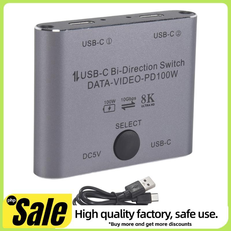 Bi Directional USB C Switch Splitter 8K USB C Switcher KVM 8K 60Hz 4K 144Hz วิดีโอสําหรับหลายแหล่งที