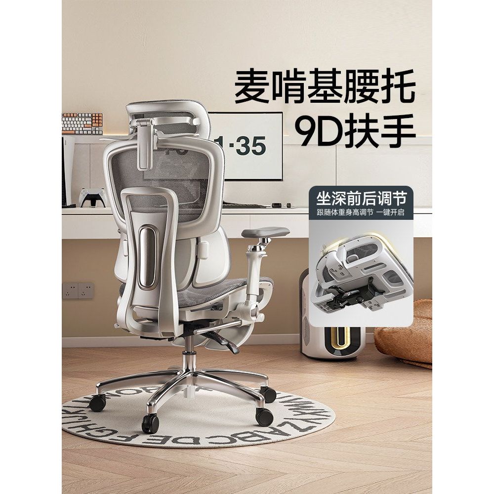 Yisong S300 Mai Nianji รองรับเอวเก้าอี้ตามหลักสรีรศาสตร์เก้าอี้เล่นเกมนั่งประจําที่สบายเก้าอี้คอมพิว