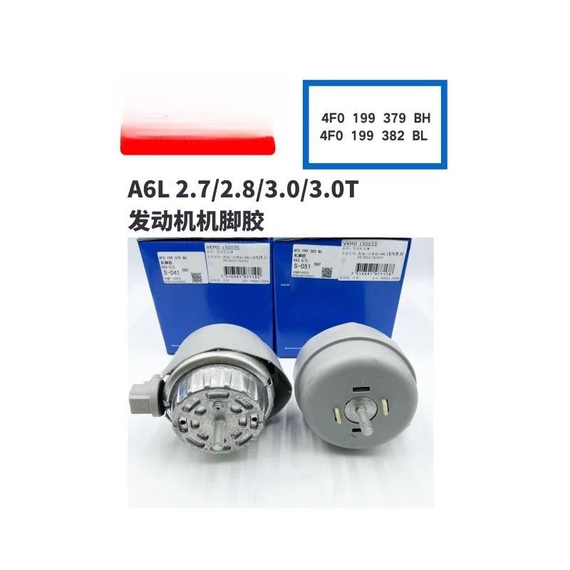 4F0199379BH 4F0199382BL เครื่องยนต์รองรับมอเตอร์สําหรับ Audi A6 C6 2.7/2.8/3.0T