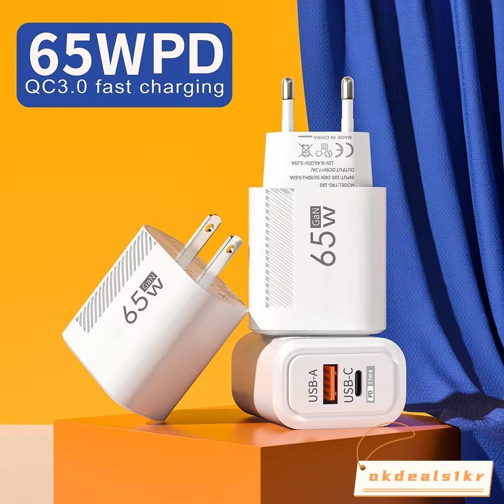 IOKDEALS1 65W GaN ปลั๊กชาร์จ, PD Type C Fast ชาร์จอะแดปเตอร์ชาร์จโทรศัพท์, Universal EU/US อุปกรณ์เสริม USB A + C USB C Charger สําหรับ //