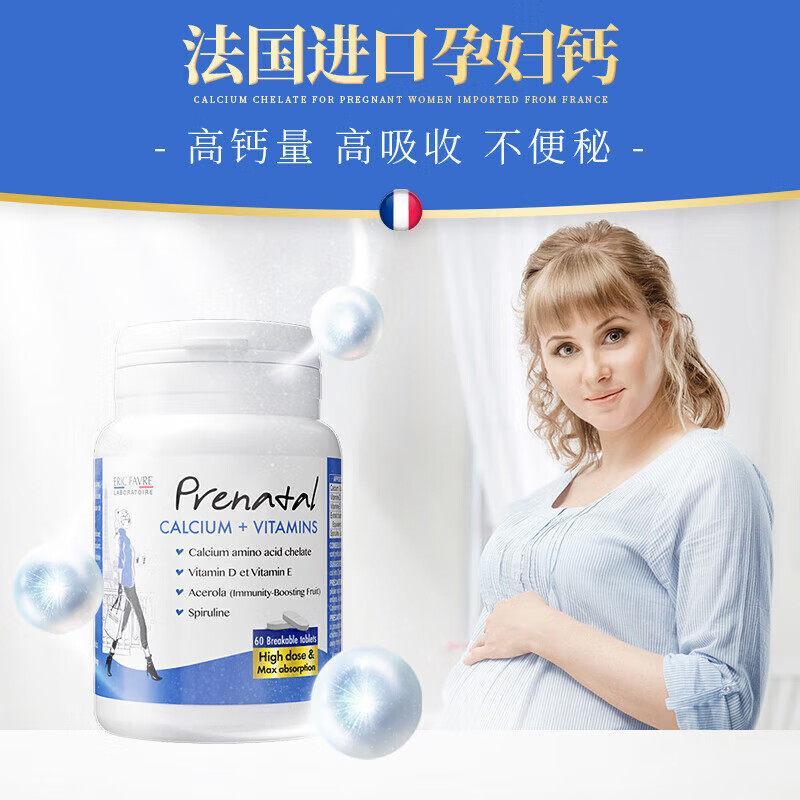 ฝรั่งเศสต้นฉบับ ireco glycine chelate แคลเซียมแคลเซียม Amino Acid Chelated แคลเซียมฝรั่งเศส glycine 