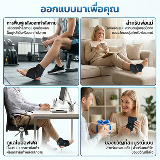 【UPUPLIFE】ที่พยุงข้อเท้า แผ่นทำความร้อนข้อเท้า เครื่องนวดไฟฟ้า ไฟฟ้าข้อเท้าความร้อ นรั้งฟื้นฟูคงที่ Ankle Support