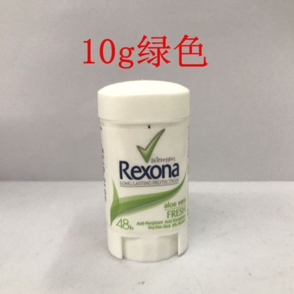 [ขายร้อน] จัดส่งฟรี Rexona ผู้ชายผู้หญิง Rexona Body Antiperspirant Balm Deodorant Balm 3.8