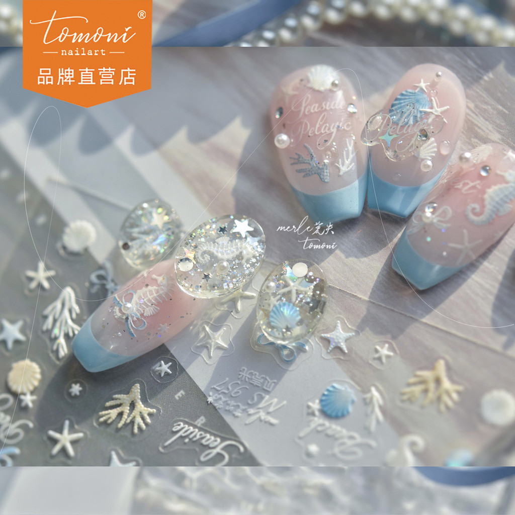 [Meow.Sensei] tomoni & Molost Shell Light Nail Sticker ins Style Ice Transparent Streamer Nail Sticker Ocean Shell Small Jewelry