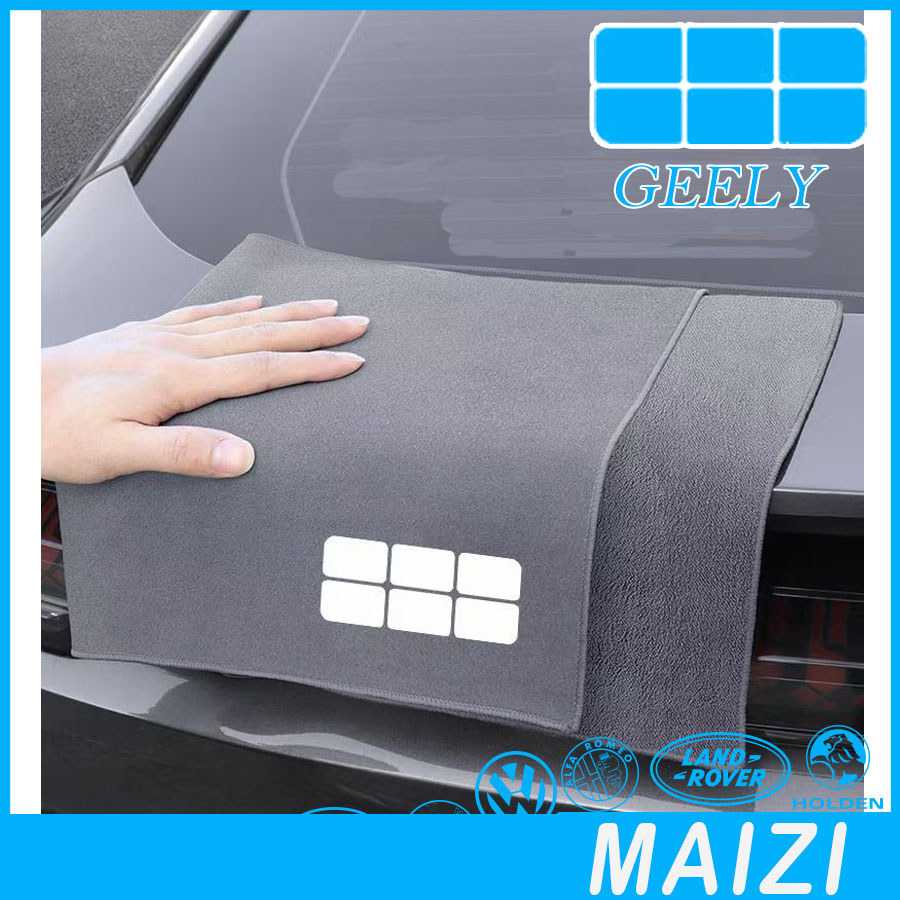 [READY]GEELY EX2 EX5 Car cleaning towel Body kit geely ex5 ex2 Car decoration accessories O2QE