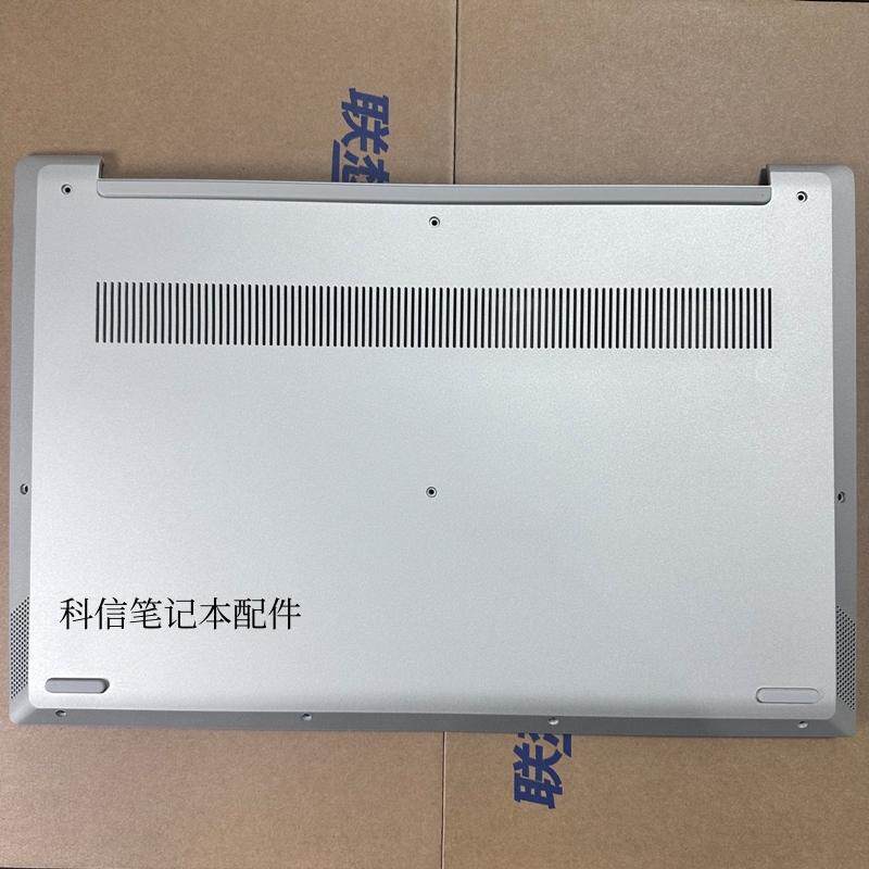 เหมาะสําหรับ Lenovo Shin-Chan-15 2019 D Shell S340-15 Base Shell Base Shell 5CB0S18621