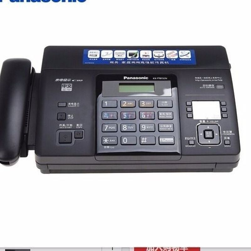ยี่ห้อใหม่ Panasonic KX-FT872/876CN กระดาษความร้อน Fax Machine โทรศัพท์จีน Fax All-in-One Machine Ho