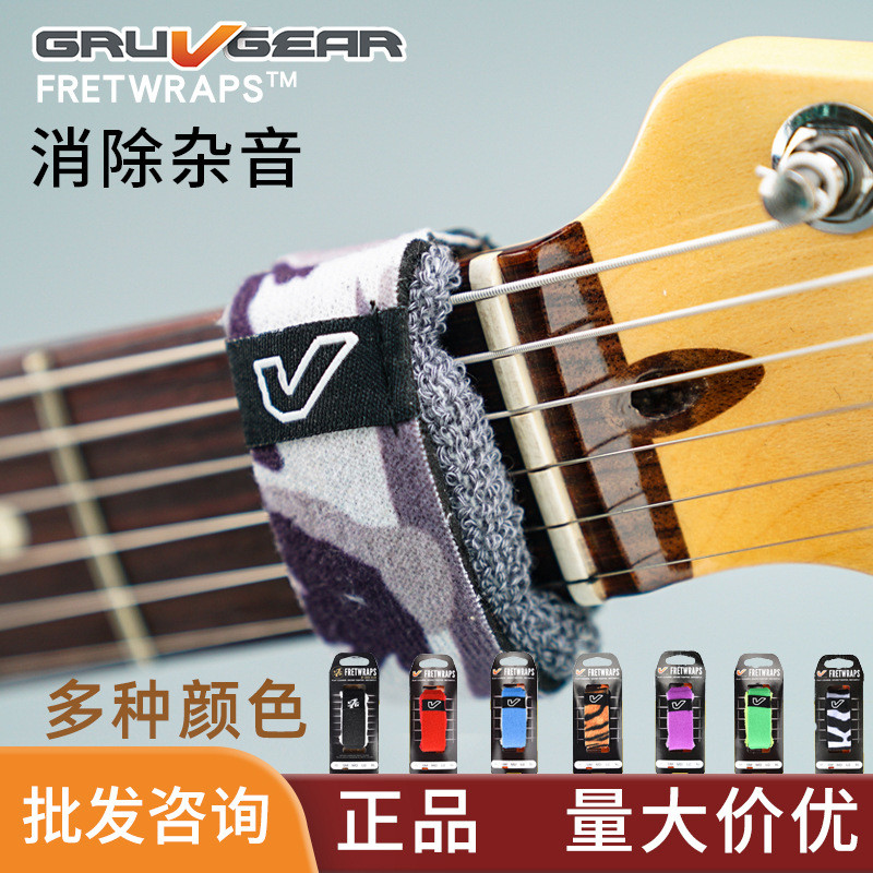 Gruv Gear FretWraps Acoustic Bass กีตาร์ไฟฟ้า String Protection Sound Strap Silencer Strap