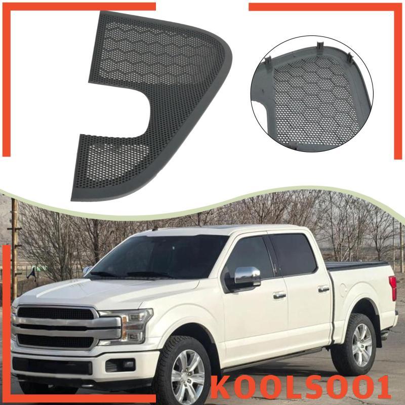 [Koolsoo1] ประสิทธิภาพสูงประตูลําโพง Grille Cover เปลี่ยน 5L3Z18978BAA อะไหล่รถยนต์สําหรับ Ford F-15