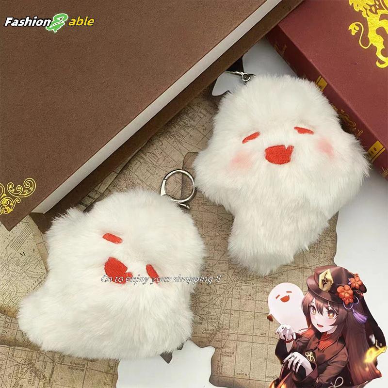 Fashion.shop03 ตุ๊กตาน่ารักอะนิเมะพวงกุญแจ Hu Tao Ghost Kawaii ตุ๊กตาตุ๊กตาการ์ตูนกระเป๋าจี้ Kawaii 