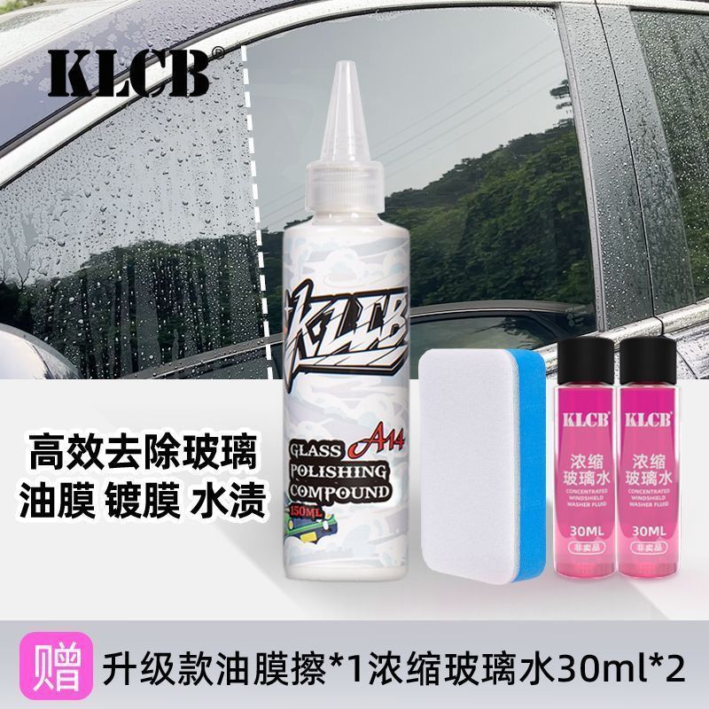 TiCBiS Yihang A5 แก้วขัดตัวแทน Auto แก้วล้างไขมันเคลือบฟิล์ม Cerium Oxide Agent xiaofeng RPomZpkQoG0