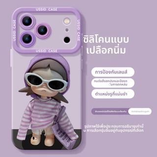 [สาวแว่นตาน่ารักสไตล์ใหม่] เคสโทรศัพท์ iPhone 17promax16 ซิลิโคน 15/14/13 Soft 12/11 กันกระแทก