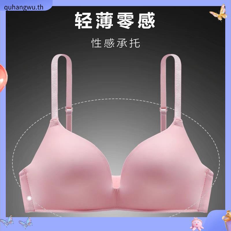Sabina ซาบีน่า ฟองดี รุ่น SOFT DOOMM (ไร้โครง) รหัส SBXH9216 SBXH9216/1 SBXH6002