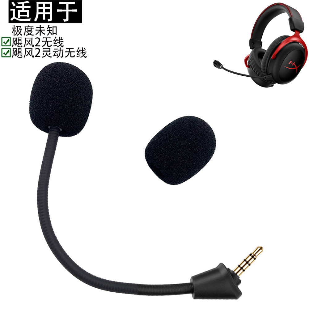 เหมาะสําหรับ Kingston HyperX Extremely Unknown Cloud Hurricane 2 ไร้สาย Hurricane 2 สมาร์ทชุดหูฟังไร
