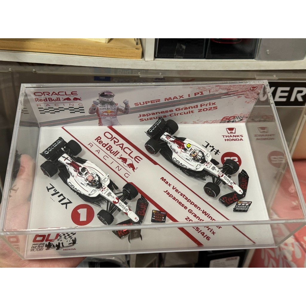 Spark [25 Japan Station White Bull] 2025 F1 รางวัล Japan Grand, Red Bull Redbull RB21, Champion Ride