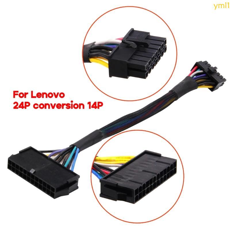 Yml1 7 87 นิ้ว 18AWG ATX PSU หลักอะแดปเตอร์สายไฟสําหรับ Q77 B75 A75 Q75 H81
