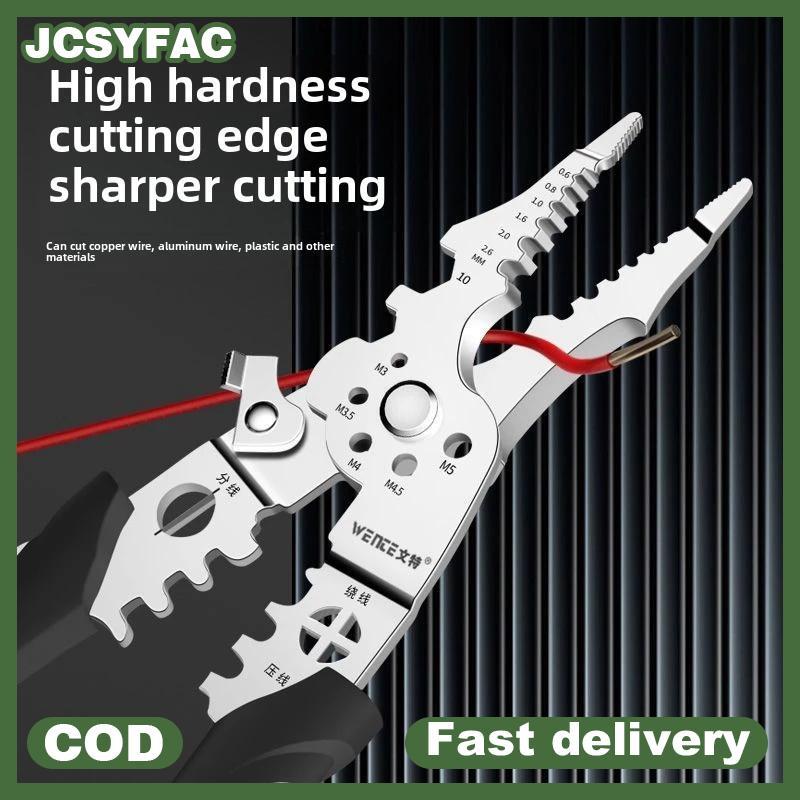 JCSYFAC คีมช่างไฟฟ้าอเนกประสงค์สําหรับแยกลวดและปอกเฉพาะสําหรับช่างไฟฟ้า IAA1