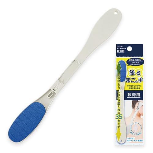 ที่ทาโลชั่น/ยาหลัง Yuskin Senior 4 ด้ามยาว 35cm | Yuskin Senior 4 Long-Handle Lotion / Ointment Appl