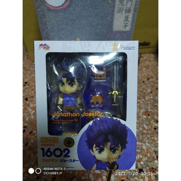 ( 📌 PRE-ORDER)Nendoroid No.1602 Jonathan Joestar : JoJo's Bizarre Adventure