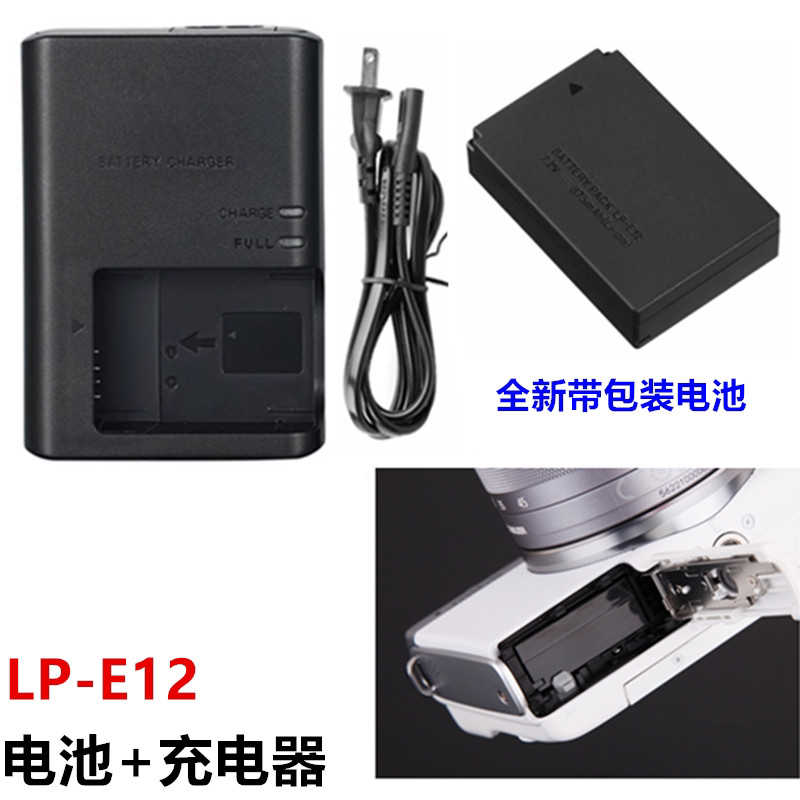 เหมาะสําหรับ Canon EOS M50 Mark2 M200 100D SX70 HS แบตเตอรี่กล้อง + เครื่องชาร์จ LP-E12