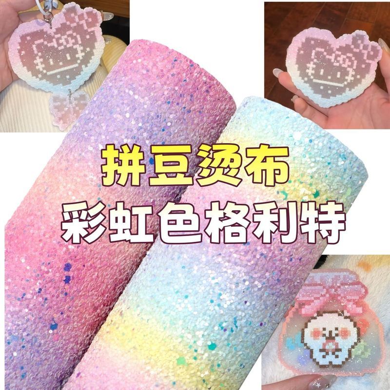 Patch Bean ผ้าร้อนสีรุ้ง Glitter Glitter Sprinkle ผงหยาบผ้าแยกเลื่อม Rainbow Gradient สีหนังเทียม