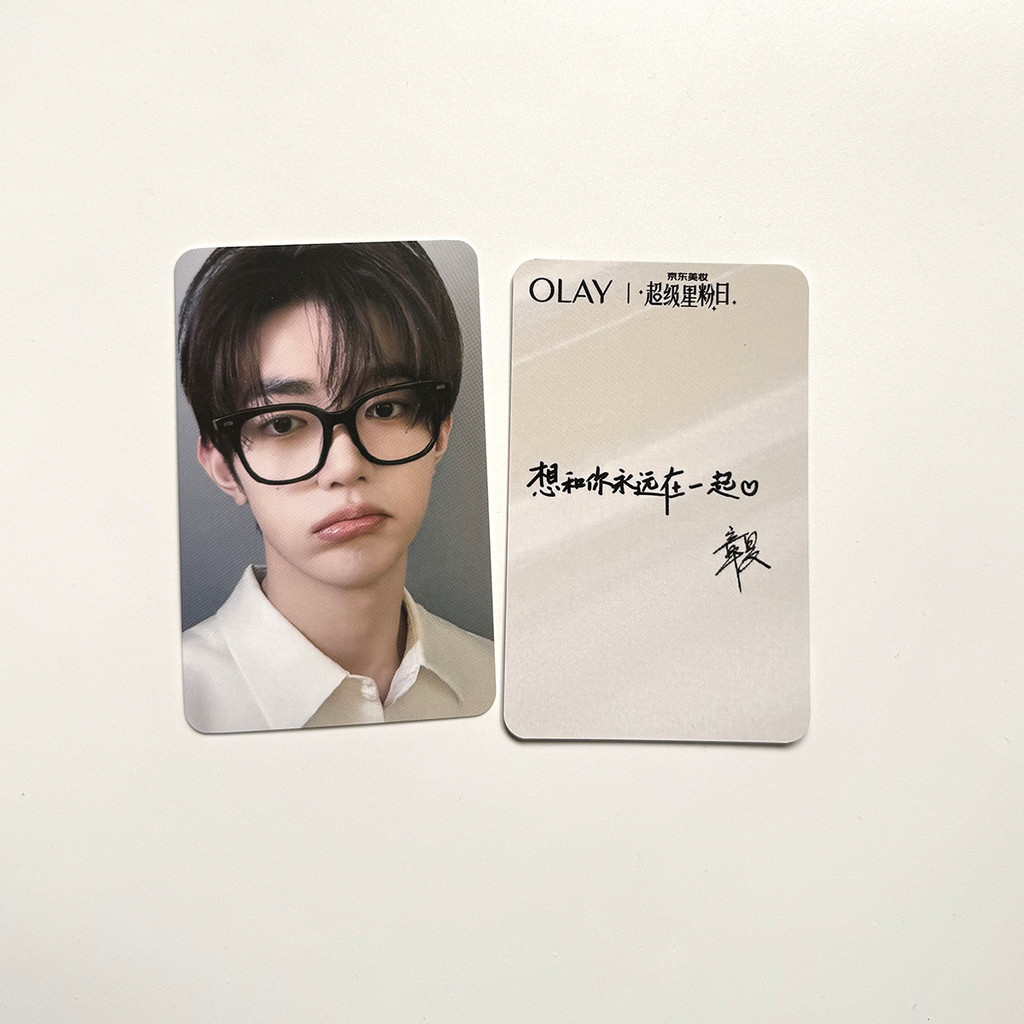วันสิ้นเปลืองการ์ดแต่งหน้าสินค้า Photocard zb1 Meihao Photocard QW5K