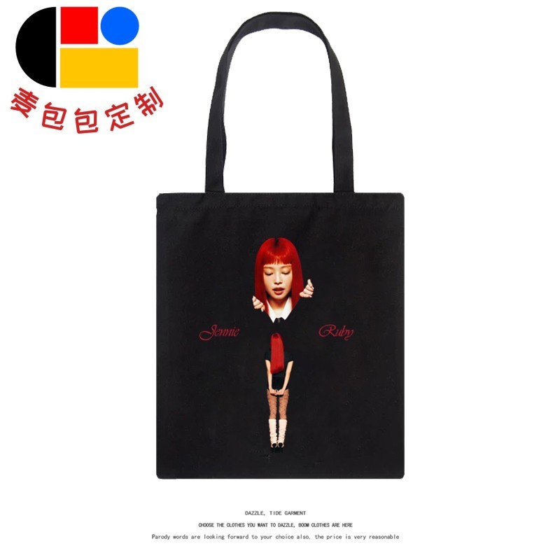 กระเป๋าสะพาย.Canvas Bag อัลบั้ม Ruby สำหรับแฟนคลับ Jisoo/Jennie